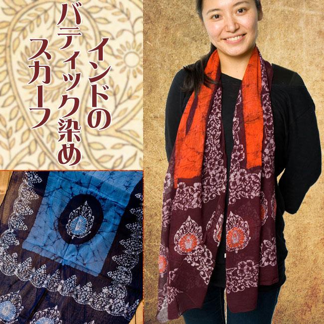 fabindia ファブインディア ドゥパタ 大判 ショール インド 赤 ピンク フルカリ刺繍大判ストール（ドゥパタ）｜マライカ公式通販
