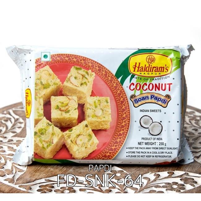 送料無料 セット インドのお菓子 ハルディラム ソーンパブディ (送料無料・10個セット)インドのお菓子｜tirakita-shop｜02