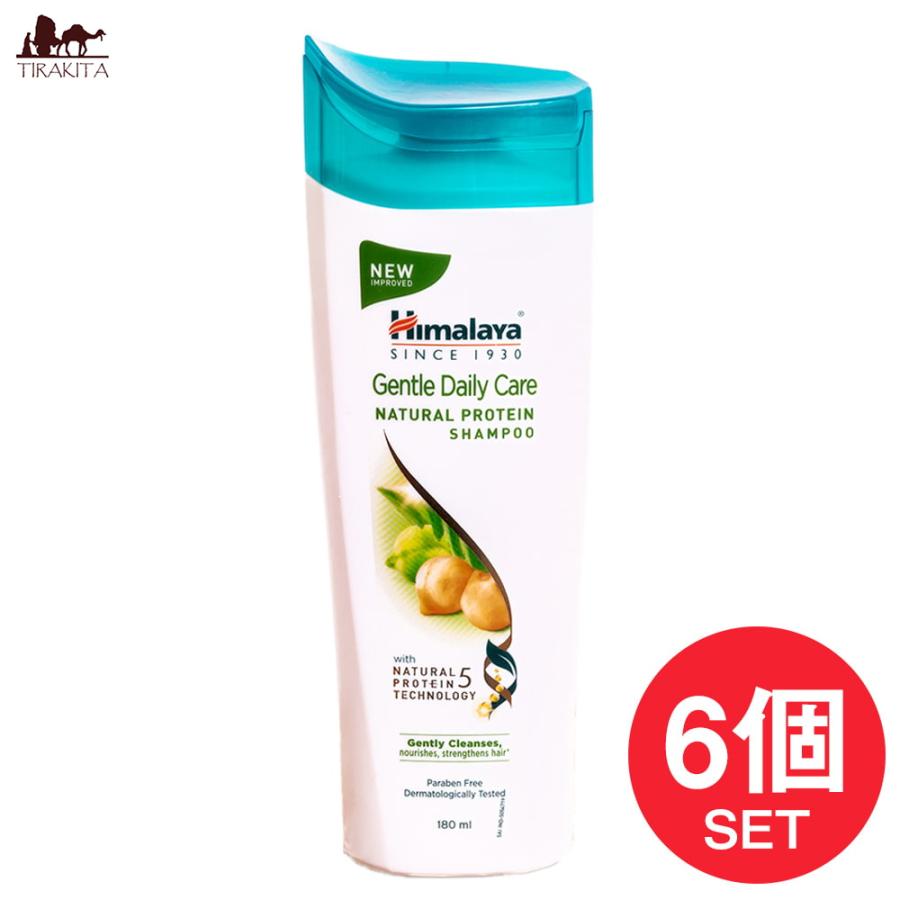 送料無料 セット シャンプー HIMALAYA ヒマラヤ (6個セット