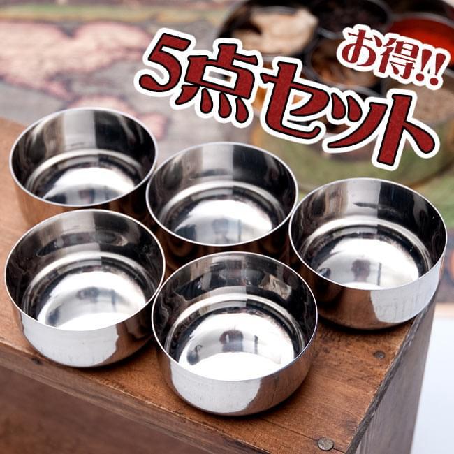 カレー 皿 小皿 (5点セット)カレー小皿(約7.5cm×約3.8cm カレー 皿 小皿 (5点セット)カレー小皿(約7.5cm×約3.8cm