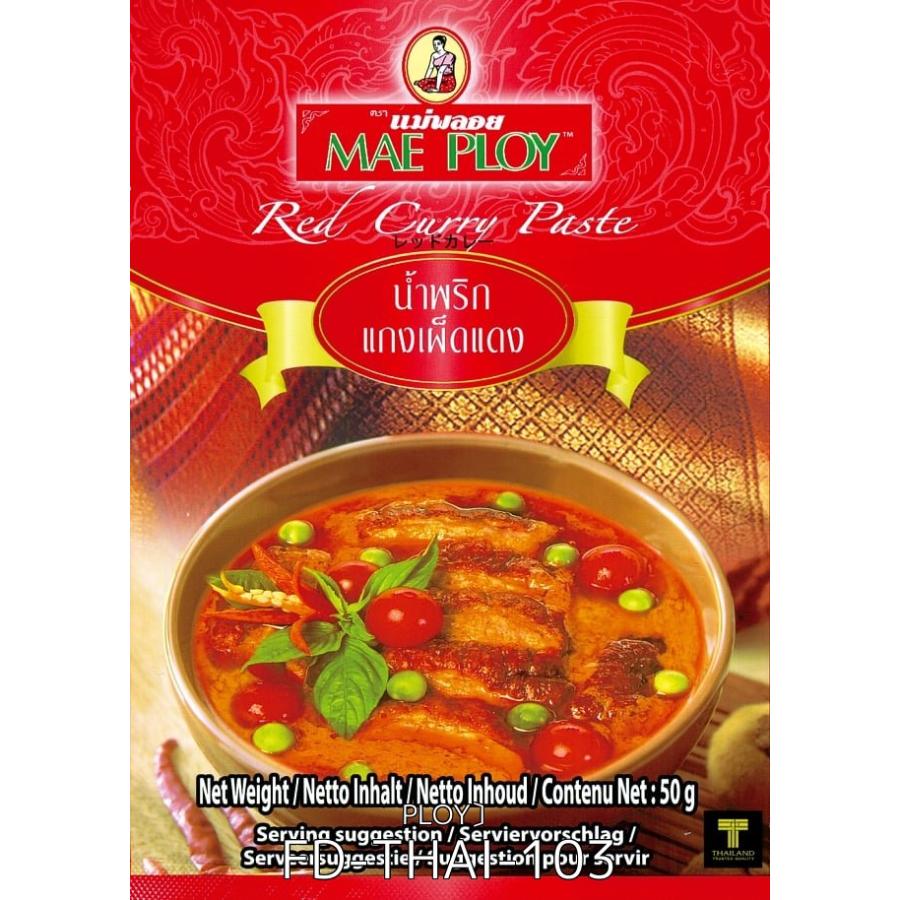 送料無料 自由に選べるセット MAE PLOY タイ料理 選べる7種類セット PLOYの大人気カレーペースト タイカレー｜tirakita-shop｜03