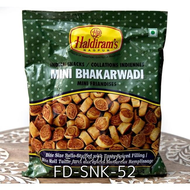 セット インドのお菓子 ハルディラム (6個セット)インドのお菓子 Mini Bhakarwadi ミニバッカルワリ｜tirakita-shop｜02