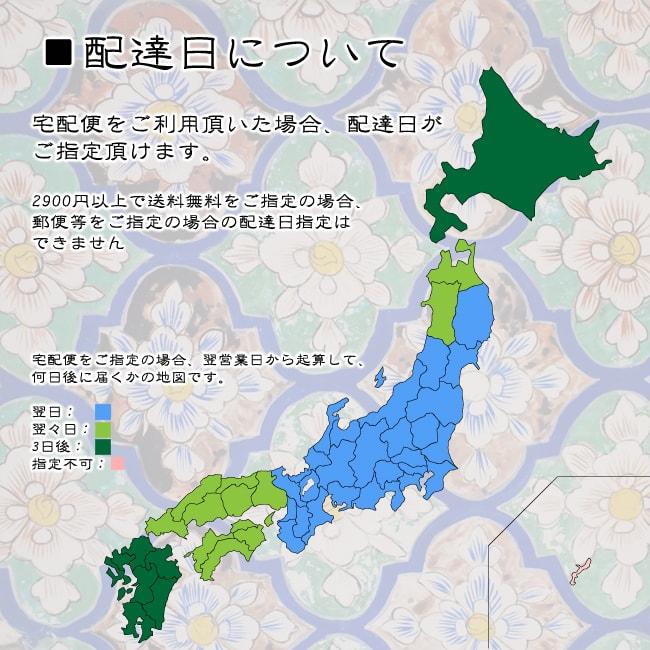 自由に選べるセット VISSAN ベトナムお菓子 エビ (自由に選べる6個セット)ベトナムスナック 海老ミニ春巻き｜tirakita-shop｜06