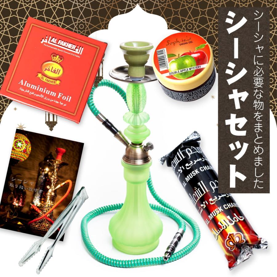送料無料 セット ホイル シーシャ 水タバコ : インド・アジア雑貨 