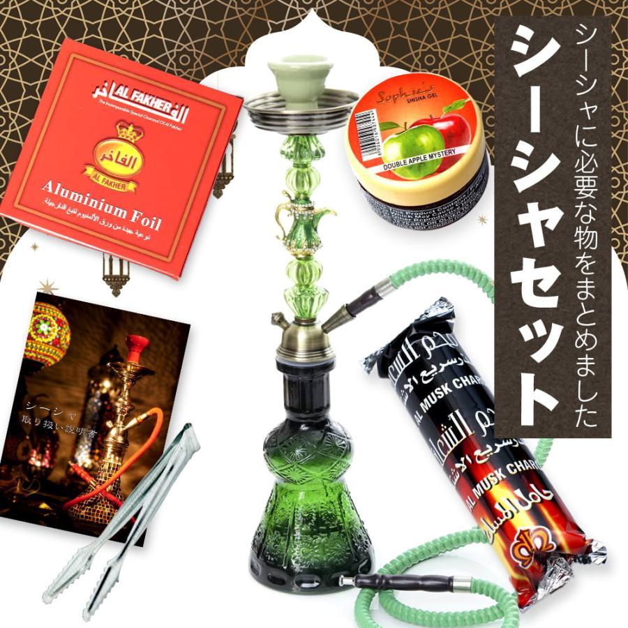 アウトレット送料無料 セット ホイル シーシャ 水タバコ 初めてのシーシャセット シーシャ 水タバコ 即日出荷 Www Muslimaidusa Org