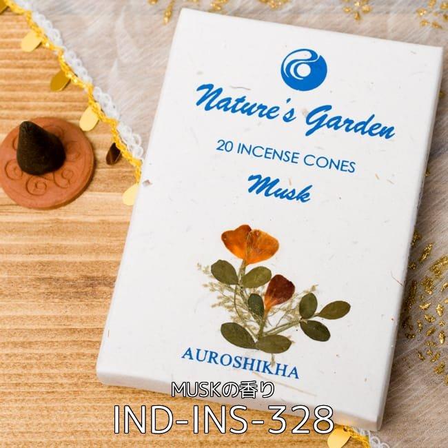 送料無料 自由に選べるセット オウロシカ オーロシカ Auroshika