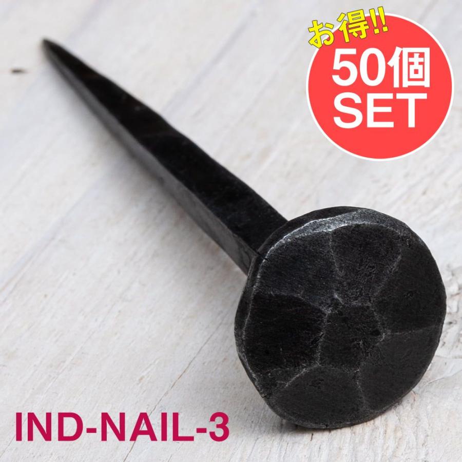 最安値挑戦 送料無料 釘 くぎ アイアン インド 50個set お買い得 インドのアイアン ネイル 7面 11cm Diy インテリア 新規購入 Zoetalentsolutions Com