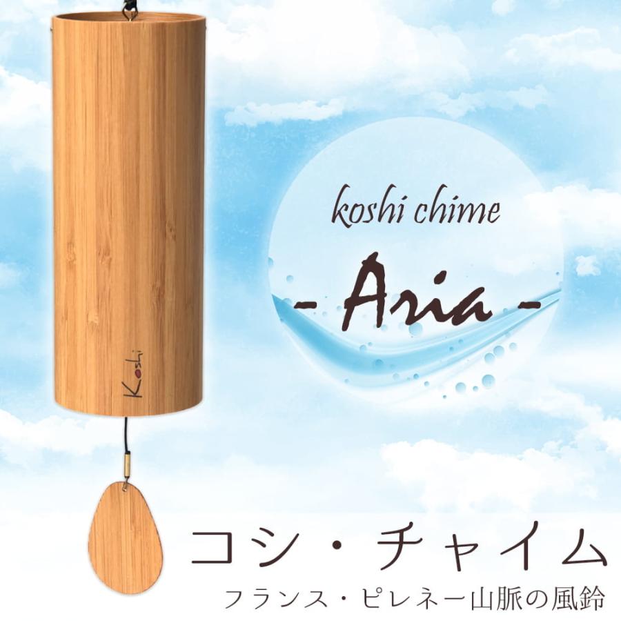 送料無料) コシチャイム 〔正規品〕 楽器 コシ・チャイム 全4 送料無料) コシチャイム 〔正規品〕 楽器 コシ・チャイム 全4