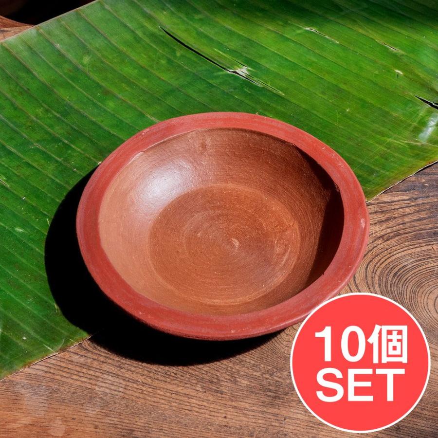 送料無料 セット 素焼き テラコッタ ワラン (10個セット)薄深皿