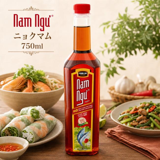 魚醤 ヌックマム HungThanh ベトナム料理 ニョクマム 750ml チンス