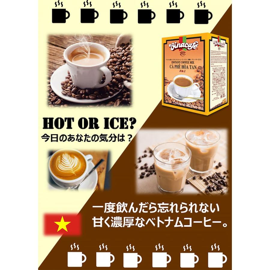 久貴ページ　ベトナムコーヒー４８０ ヴィナカフェ ベトナム料理 コーヒー インスタント ミックス 20g