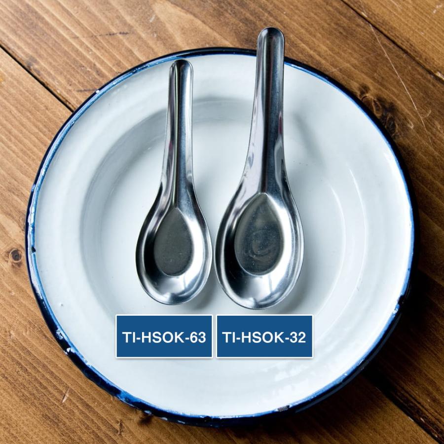 スプーン フォーク カトラリー レンゲ ゼブラ社製 タイ屋台の