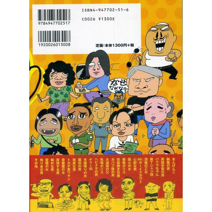 バックパッカー 本 旅のそなた 雑誌 旅行 旅行人 インド ガイド バックパッカー 本 旅のそなた 雑誌 旅行 旅行人 インド ガイド