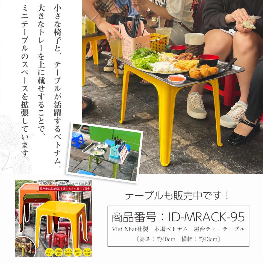 トレー おぼん お盆 おぼん40cm以上 ベトナム屋台やレストランで トレー おぼん お盆 おぼん40cm以上 ベトナム屋台やレストランで