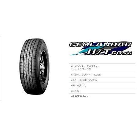 ヨコハマ　ジオランダー　H　80R15　T　ホワイトレター　105L　G056　195　107　4本セット