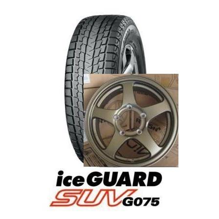 美品　スタッドレス　175/80 R16 ヨコハマ　アイスガード iceGUARD ジムニー必見！ヨコハマ スタッドレス アイスガード SUV G075