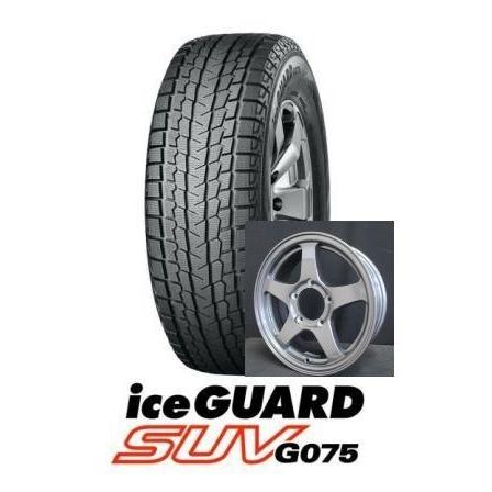 ジムニー必見！ヨコハマ スタッドレス アイスガード SUV G075 175 