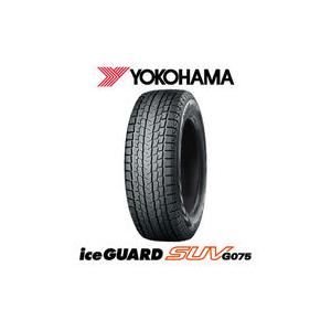 YOKOHAMA iceGUARD G075 スタッドレス265/65R17 アイスガード SUV G075 ヨコハマ ice GUARD 265/65R17 112Q : タイヤ