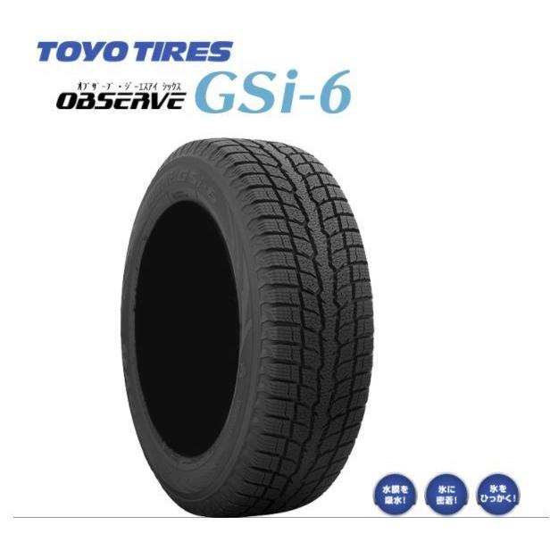 送料無料 TOYO オブザーブ 175/80R16 4本セット ジムニー用 OBSERVE トーヨー スタッドレス オブザーブ GSI-6 175/80R16 91Q