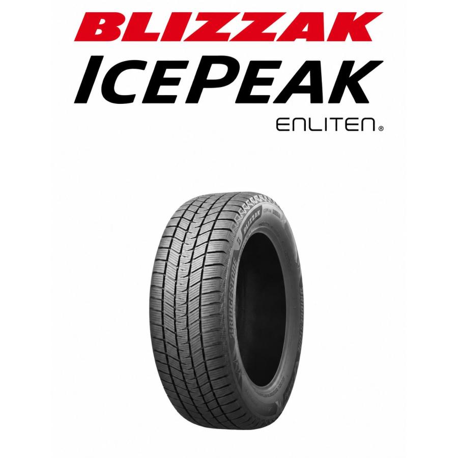 ブリザック ブリヂストン ICEPEAK（アイスピーク） 175/80R16 91Q DMV3