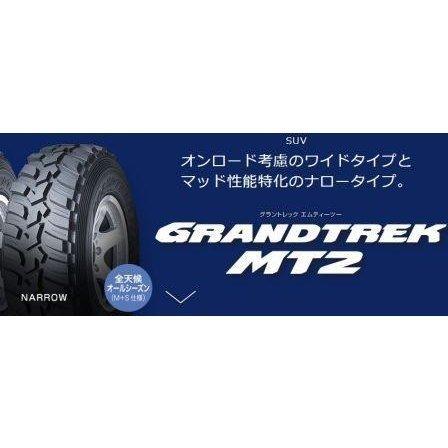 オフロードタイヤ　MT2 オフロード最強のジムニー用マッドタイヤはグラントレックMT2 | 4x4