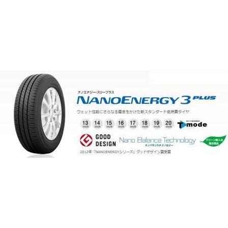 NANOENERGY トーヨー 3PLUS（ナノエナジー・スリープラス）185/55R16 