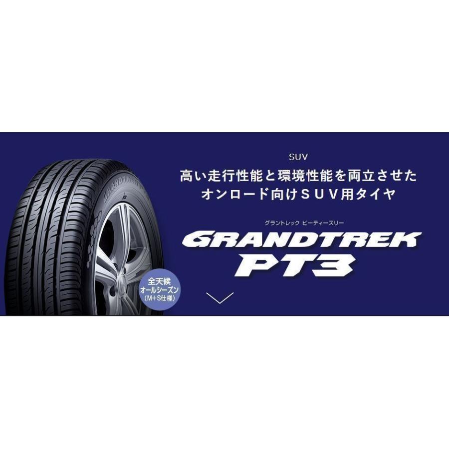ダンロップ グラントレック Pt3 タイヤ ホイール Pt3 235 60r16 Pt グラントレック タイヤアクセス 100h