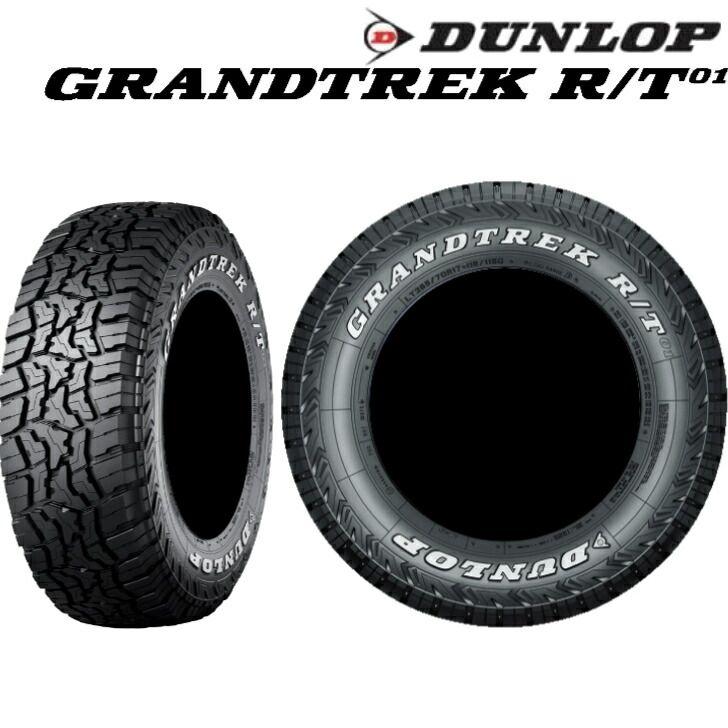 ダンロップ　GRNDTREK AT23 1本 楽天市場】at23の通販