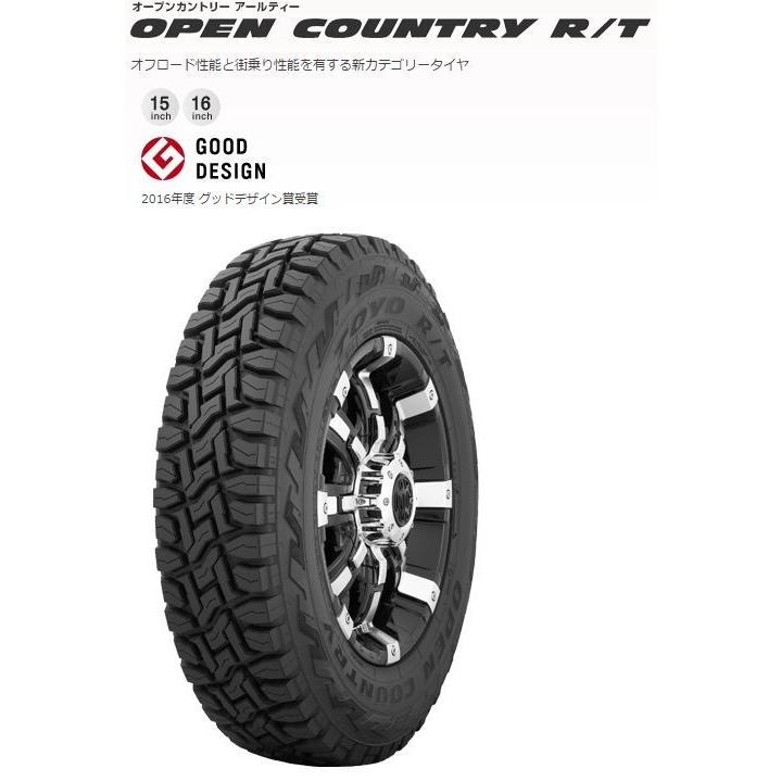 中古タイヤ2本セット！225/60R17 TOYO オープンカントリーR/T① 中古タイヤ2本セット！225/60R17 TOYO オープンカントリーR/T① OPEN