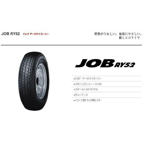 ヨコハマタイヤ（YOKOHAMA TIRE） ヨコハマ JOB（ジョブ） RY52 145R12