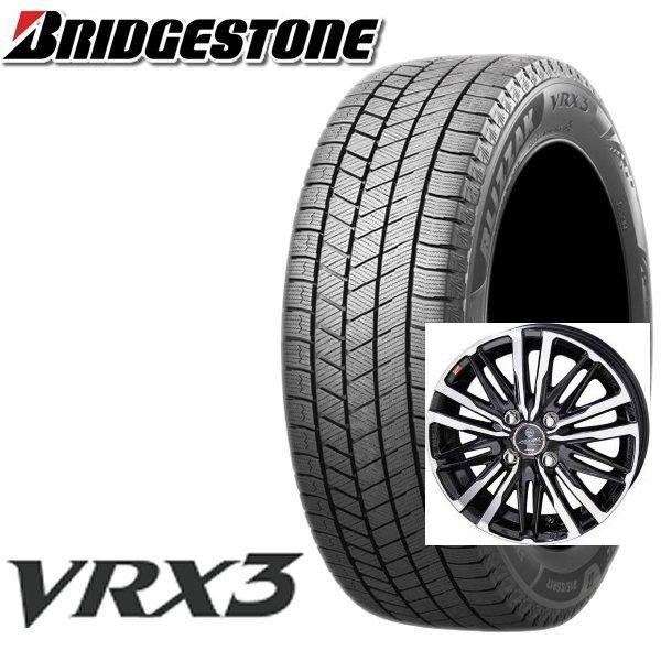 ブリザック VRX3 【2025年製造品】ブリヂストン スタッドレス 155 