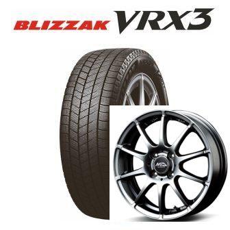 ブリザック VRX3 ブリヂストン スタッドレス 155/65R14 25年製造