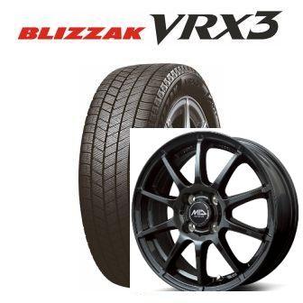 ブリザック VRX3 ブリヂストン スタッドレス 155/65R14 25年製造品と
