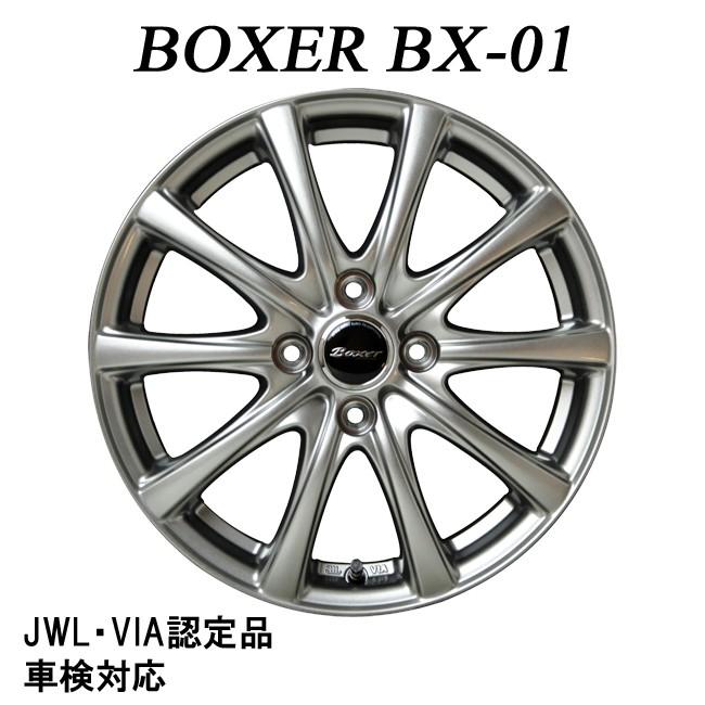WINGUARD 175/65R14 ノート E11 スタッドレスタイヤ ホイール 4本 