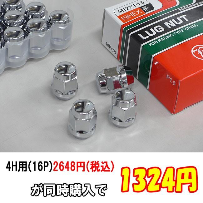 WINGUARD 175/65R14 ノート E11 スタッドレスタイヤ ホイール 4本 