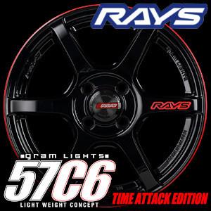 RAYS (単品1本価格) 16インチ 5.5J 4/100 レイズ gram LIGHTS 57C6 
