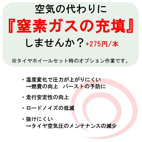 RAYS (4本セット価格) 18インチ 9.0J 6/139.7 レイズ gram RAYS (4本セット価格) 18インチ 9.0J 6/139.7 レイズ gram