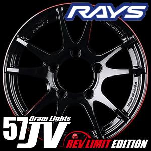 (単品1本価格) RAYS gram LIGHTS 57JV REV LIMIT EDITION 16inch 5.5J PCD:139.7 穴数:5H カラー: BLJ レイズ グラムライツ (ジムニー)｜tire-box｜02