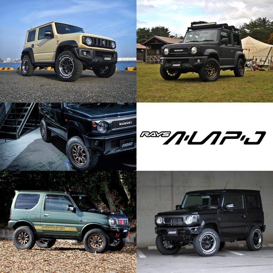 RAYS (4本セット価格) 16インチ 5.5J 5/139.7 BD レイズ A LAP