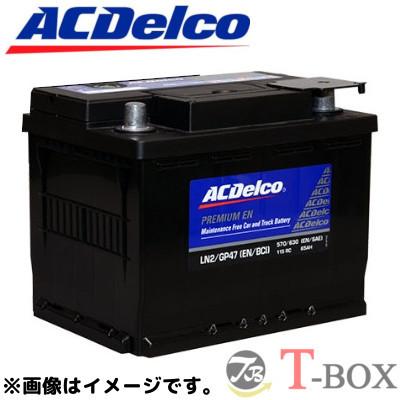 AC Delco (ACデルコ) LN3 欧州車用バッテリー 補水不要(メンテナンスフリー) 排気口プラグ付 EN/BCI併記｜tire-box