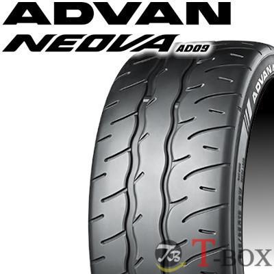 正規品 4本セット価格 205/45R17 88W XL YOKOHAMA ヨコハマ サマータイヤ ADVAN NEOVA AD09 アドバン ネオバ｜tire-box