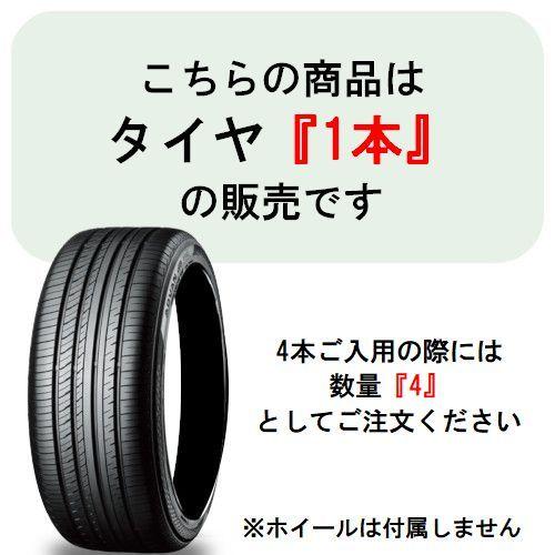 正規品 単品1本価格 235/40R18 95W XL YOKOHAMA ヨコハマ BluEarth-GT AE51｜tire-box｜02