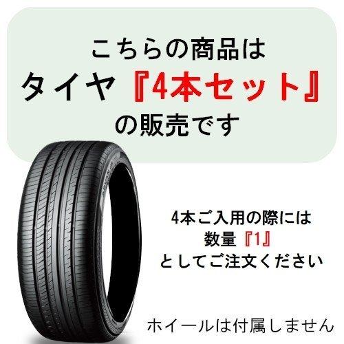 ヨコハマタイヤ 正規品 4本セット価格 235/55R18 100V YOKOHAMA ヨコハマタイヤ 正規品 4本セット価格 235/55R18 100V YOKOHAMA