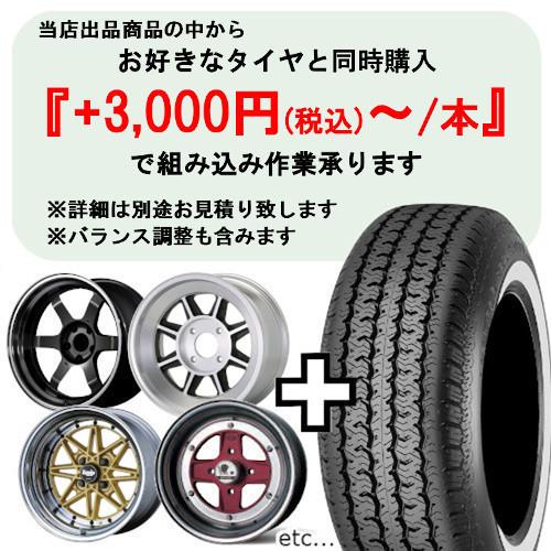 ENKEI（エンケイ） 単品1本価格 16インチ 7.0 4/100 Hi Disk ENKEI Neo