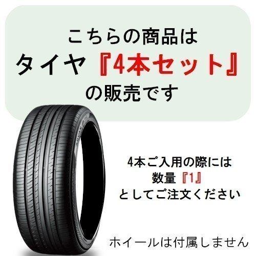 ミシュラン (在庫あり) (数量限定特価) (即納可能) 正規品 4本セット 