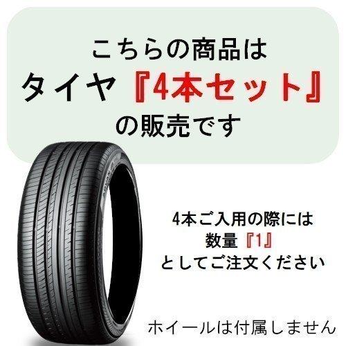 正規品 4本セット価格 255/35R19 96Y XL MICHELIN ミシュラン オールシーズンタイヤ CROSS CLIMATE 2 クロスクライメート ツー｜tire-box｜02