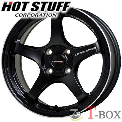 CROSS SPEED 15インチ　4本セット HOT STUFF（ホットスタッフ） (4本セット価格) 15インチ 4.5J 4/100