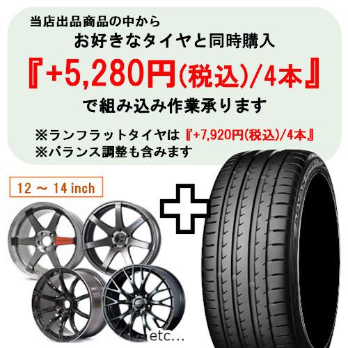 4本セット価格) 13インチ 4.0 4/100 インセット +45 KYOHO 共豊 SMACK 