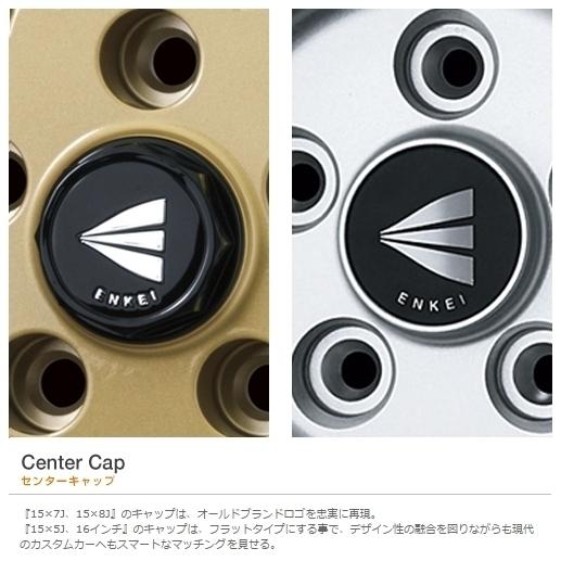 エンケイ　CIRCLAR 15インチ 2本セット enkei006448.jpg