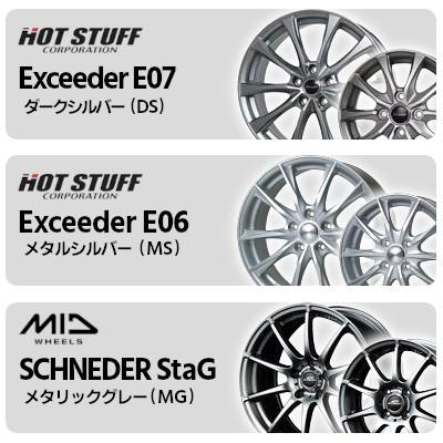 (おまかせホイールセット) スタッドレスタイヤ 215/60R16 ICE ZERO ASIMMETRICO ピレリ アイスゼロ アシンメトリコ ホイール 16インチ｜tire-box｜04